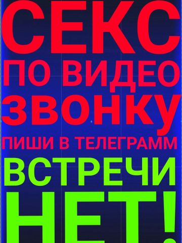 Анкета проститутки Кристина - Фото 1, , 30 лет, №192971